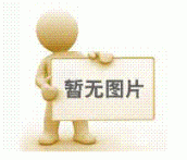 卧轴圆台平面磨床用来磨